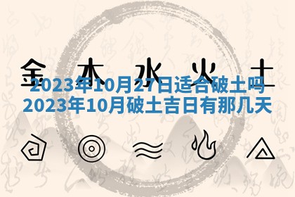毛姓2026/01/30出生男宝宝起名全攻略：名字推荐与禁忌字分析