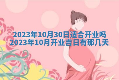 2026年02月18日杜姓女宝宝起名必读：八字喜忌用字详解