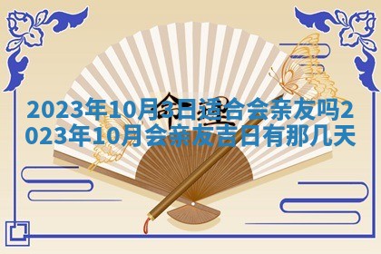 财神方位查询 2026年01月16日
