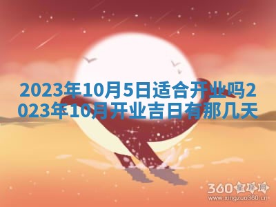 2026年02月18日杜姓女宝宝起名必读：八字喜忌用字详解