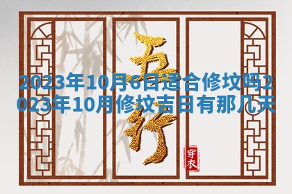 财神方位查询 2026年01月16日
