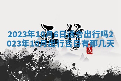 毛姓2026/01/30出生男宝宝起名全攻略：名字推荐与禁忌字分析