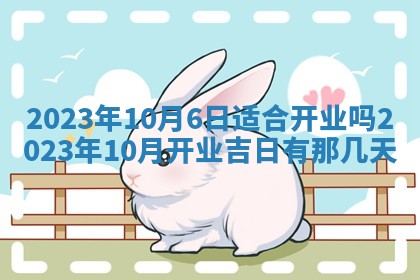 2026年02月18日杜姓女宝宝起名必读：八字喜忌用字详解