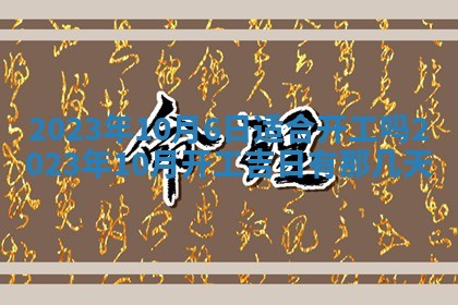 2026年01月21日财神方位,每日查询