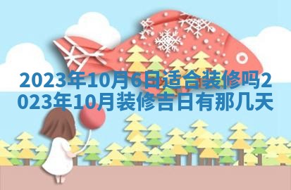 毛姓2026/01/30出生男宝宝起名全攻略：名字推荐与禁忌字分析