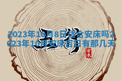 文姓男孩子名字推荐：2026年02月14日出生宝宝的吉祥起名