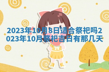 文姓男孩子名字推荐：2026年02月14日出生宝宝的吉祥起名