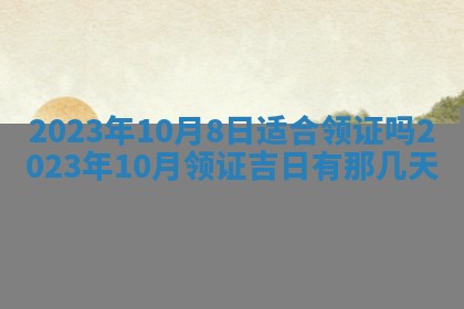 文姓男孩子名字推荐：2026年02月14日出生宝宝的吉祥起名