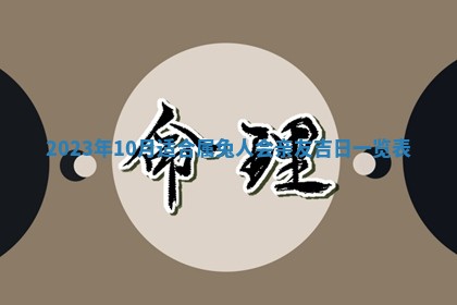 2026年02月18日杜姓女宝宝起名必读：八字喜忌用字详解