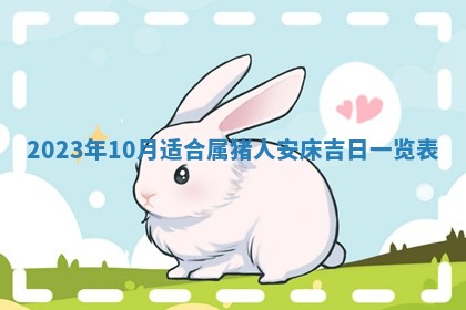 毛姓2026/01/30出生男宝宝起名全攻略：名字推荐与禁忌字分析