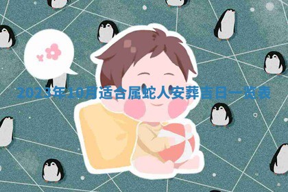 2026年02月18日杜姓女宝宝起名必读：八字喜忌用字详解