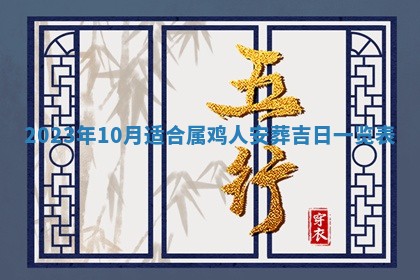 2026年02月18日杜姓女宝宝起名必读：八字喜忌用字详解