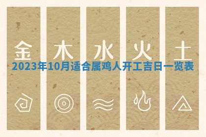 2026年02月18日杜姓女宝宝起名必读：八字喜忌用字详解