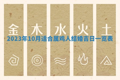 毛姓2026/01/30出生男宝宝起名全攻略：名字推荐与禁忌字分析