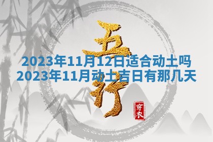 毛姓2026/03/19出生女宝宝起名全攻略：名字推荐与禁忌字分析