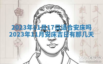 毛姓2026/01/30出生男宝宝起名全攻略：名字推荐与禁忌字分析