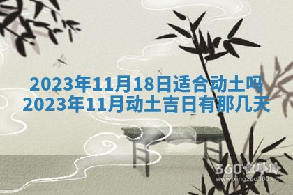 2026年02月18日杜姓女宝宝起名必读：八字喜忌用字详解