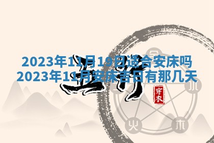 毛姓2026/01/30出生男宝宝起名全攻略：名字推荐与禁忌字分析