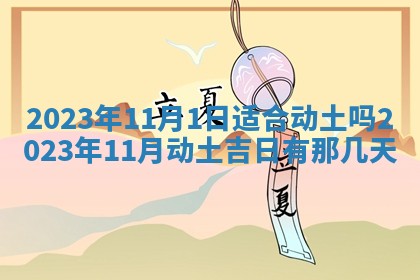 2026年01月21日财神方位,每日查询