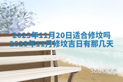 2026年02月18日杜姓女宝宝起名必读：八字喜忌用字详解