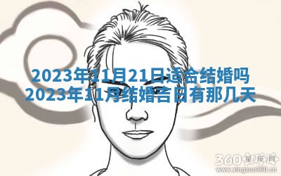 毛姓2026/01/30出生男宝宝起名全攻略：名字推荐与禁忌字分析