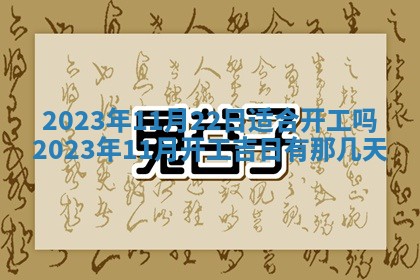 文姓男孩子名字推荐：2026年02月14日出生宝宝的吉祥起名