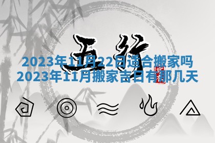 文姓男孩子名字推荐：2026年02月14日出生宝宝的吉祥起名