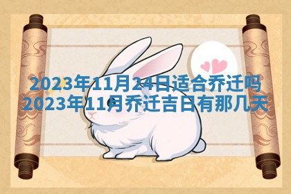 2026年02月18日杜姓女宝宝起名必读：八字喜忌用字详解