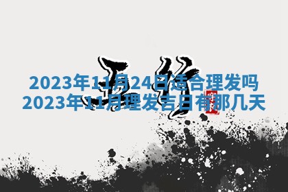2026年02月18日杜姓女宝宝起名必读：八字喜忌用字详解