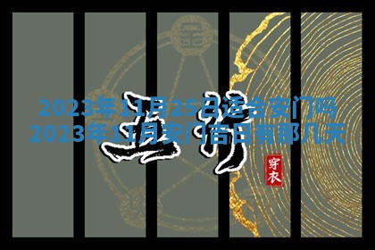 2026年02月18日杜姓女宝宝起名必读：八字喜忌用字详解
