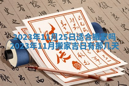 2026.03.15生的贾姓女宝宝取名常见误区与高分名字推荐