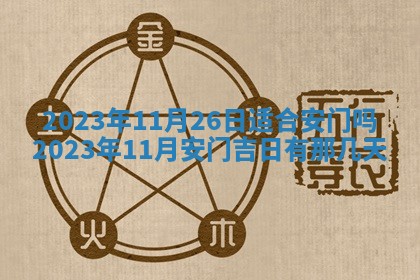 2026年02月18日杜姓女宝宝起名必读：八字喜忌用字详解