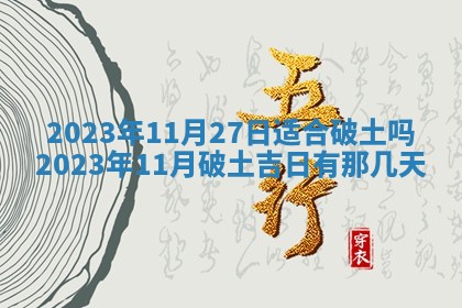 毛姓2026/01/30出生男宝宝起名全攻略：名字推荐与禁忌字分析