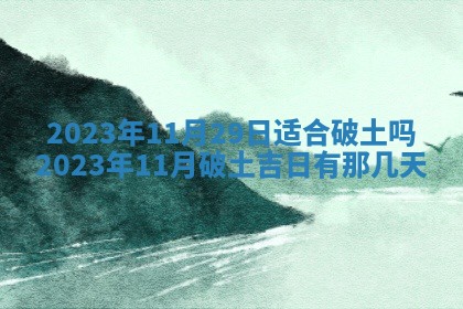2026年02月18日杜姓女宝宝起名必读：八字喜忌用字详解