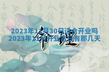 2026年02月18日杜姓女宝宝起名必读：八字喜忌用字详解