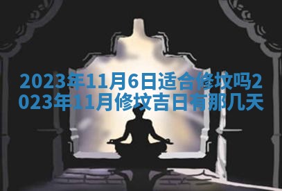 财神方位查询 2026年01月16日