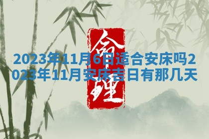 2026.03.15生的贾姓女宝宝取名常见误区与高分名字推荐