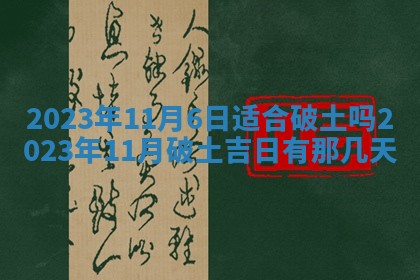 毛姓2026/01/30出生男宝宝起名全攻略：名字推荐与禁忌字分析