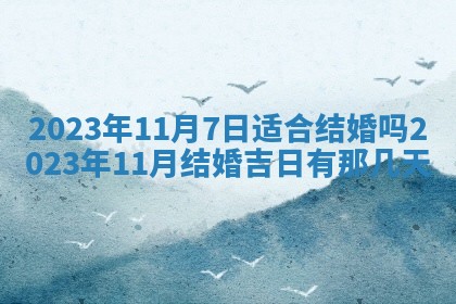 2026.03.15生的贾姓女宝宝取名常见误区与高分名字推荐