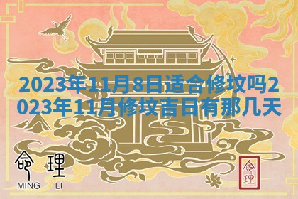 文姓男孩子名字推荐：2026年02月14日出生宝宝的吉祥起名