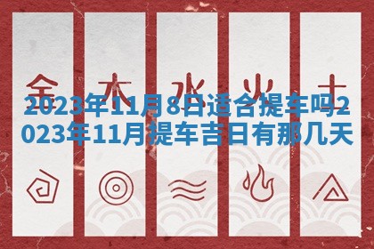 文姓男孩子名字推荐：2026年02月14日出生宝宝的吉祥起名