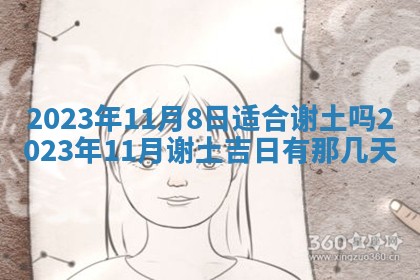 文姓男孩子名字推荐：2026年02月14日出生宝宝的吉祥起名