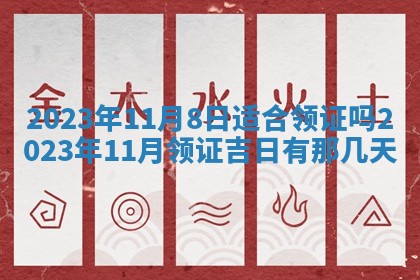 文姓男孩子名字推荐：2026年02月14日出生宝宝的吉祥起名