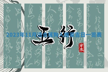 毛姓2026/03/19出生女宝宝起名全攻略：名字推荐与禁忌字分析