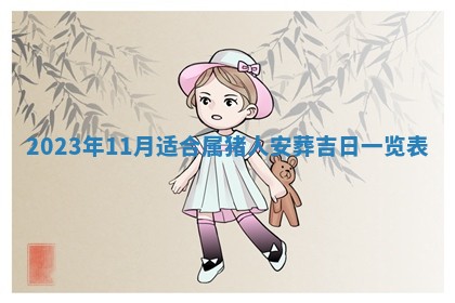 2026年01月19日每日财神方位