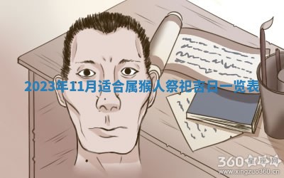 2026年02月18日杜姓女宝宝起名必读：八字喜忌用字详解