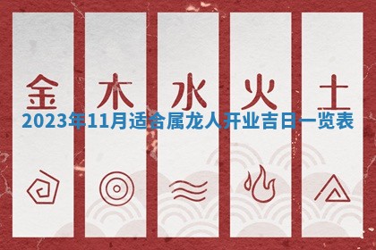 2026年01月21日财神方位,每日查询