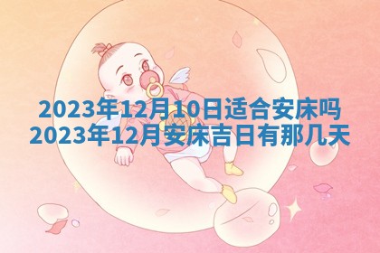 文姓男孩子名字推荐：2026年02月14日出生宝宝的吉祥起名