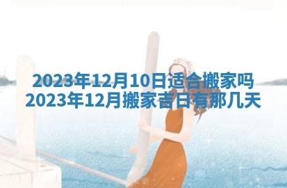 文姓男孩子名字推荐：2026年02月14日出生宝宝的吉祥起名