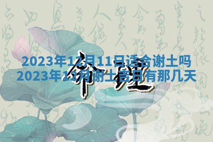 文姓男孩子名字推荐：2026年02月14日出生宝宝的吉祥起名